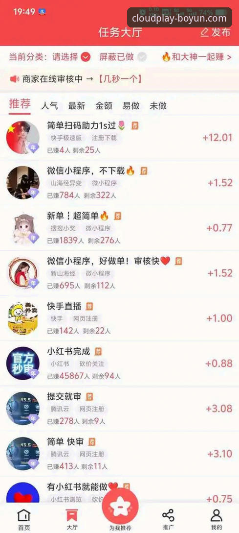 博云体育好不好用安装教程 博云体育好不好用安装教程:传统下载vs正版渠道,谁更靠谱?