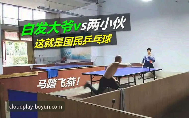 博云体育安卓安装包使用技巧 博云体育平台安卓安装包最新使用技巧曝光!苏小禾亲测帧率优化方案