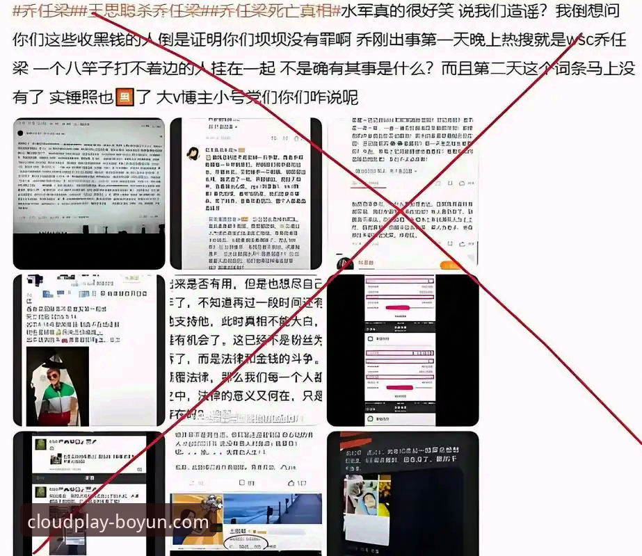 揭秘博云体育最新版常见问题：用户遇到的那些“坑”与真相