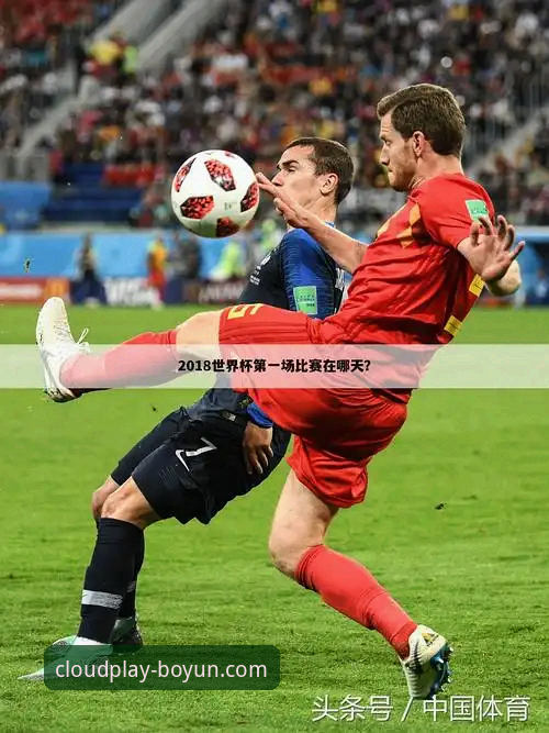 博云体育体育数据 揭秘博云体育体育数据背后的真相:从边缘计算到赛事洞察